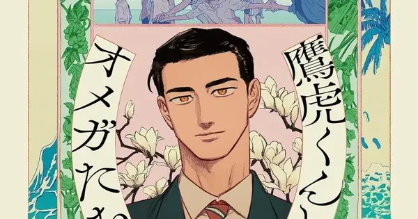 takatora in the omegas
