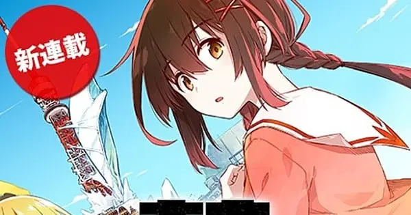 tokyokinoko