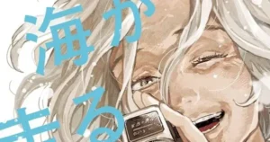 Dark Horse Licenses John Tarachine’s Award-Winning Credits Roll Into the Sea Manga umigahashiruendroll