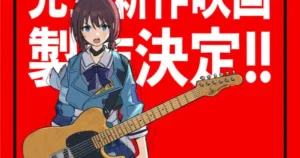 “Girls Band Cry” Anime Announces Production of Brand-New Original Film 250919 ol web