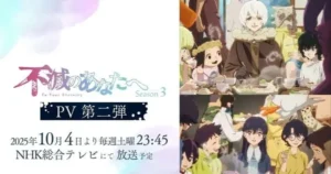 To Your Eternity Season 3 Reveals New Video Featuring Perfume’s Theme and Additional Cast JmT51BjIJ5w