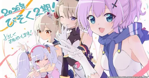 azur