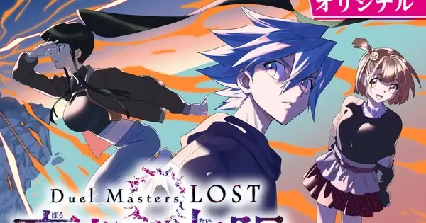 duel masters lost oblivion sun