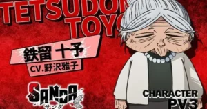 Masako Nozawa Joins Cast of SANDA TV Anime as Toyo Tetsudome e2kbiwEbcaw