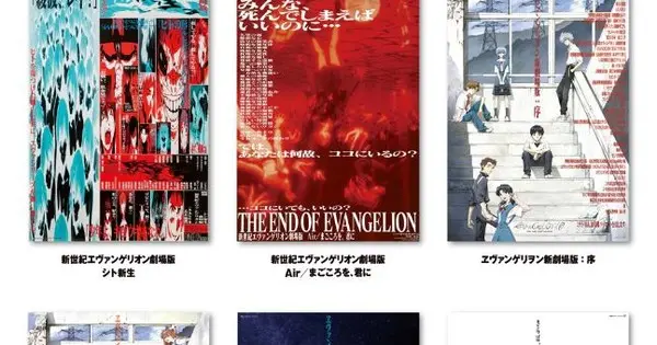 eva movie fest