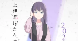 Minako Kotobuki Joins Cast of ‘Kamiina Botan, Yoheru Sugata wa Yuri no Hana’ Anime as Kanade Gujo kamiina botan yoheru sugata wa yuri no hana kanade