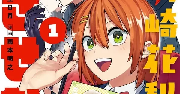 karin