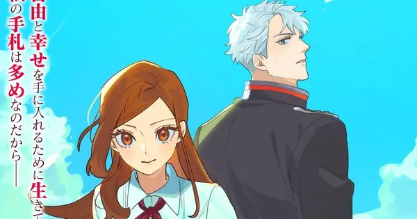 key visual