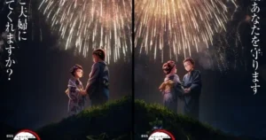 Demon Slayer: Infinity Castle Film Achieves Staggering 67 Million Global Ticket Sales kimetsu 4