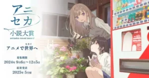 main visual