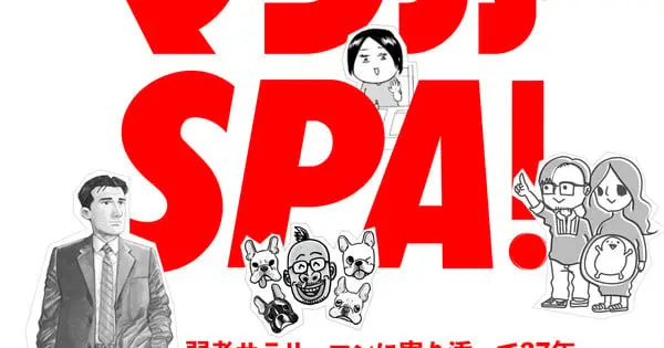 manga spa .png