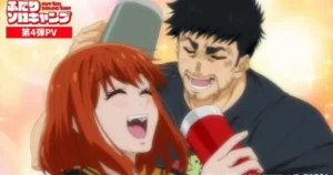 “Solo Camping for Two” Anime Unveils 4th Promotional Video, Previews New Opening Theme for Second Cour pOkbhzvt06Q