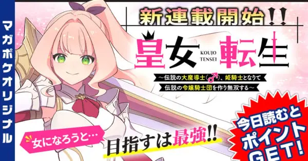 princess.png