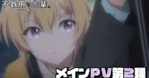 “My Awkward Senpai” Anime’s Second Main Trailer Previews Ending Theme qXfwtywmeQA