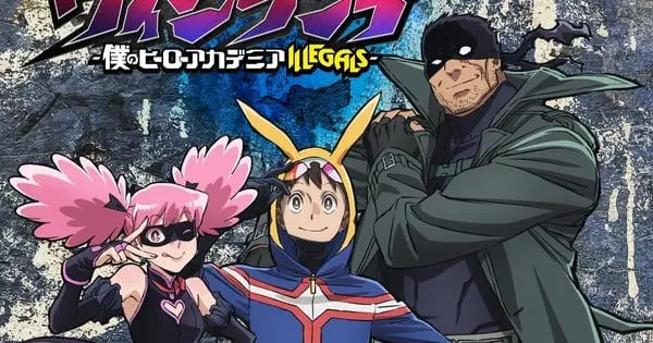 vigilantes s2