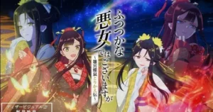 Though I Am an Inept Villainess Anime Reveals Main Cast, Confirms 2026 Premiere w6Ox20gOM E