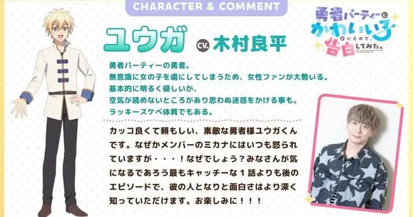 yuuga