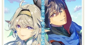 Ryousuke Hata’s “The Eternal Journey with My Elf Wife” Web Novel Receives New Manga Adaptation 20251016175002