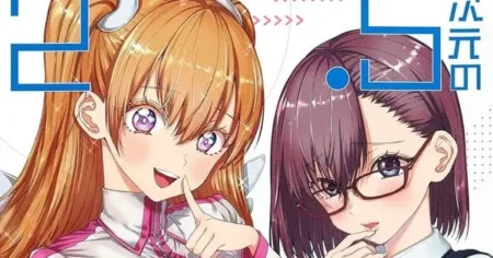 2.5 Dimensional Seduction Manga Nears Conclusion, Set to End in Four Chapters 25d