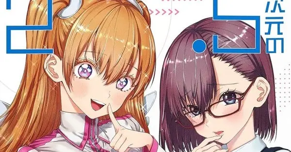 2.5 Dimensional Seduction Manga Nears Conclusion, Set to End in Four Chapters 25d