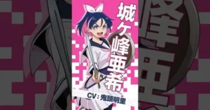 Scum of the Brave TV Anime Casts Akari Kitō 7IRJPFDnVA4
