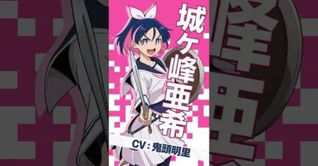 Scum of the Brave TV Anime Casts Akari Kitō 7IRJPFDnVA4