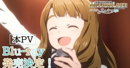 THE IDOLM@STER Million Live! OVA “Itsuka, Mannaka de” Reveals March 27, 2026 Blu-ray Release in New Promo Bs5xTLeU0Lk