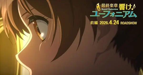 ‘Sound! Euphonium, The Final Movie Part 1’ Anime Set for April 24, 2026 Debut with New Video Reveal DoRoAW6KbQo