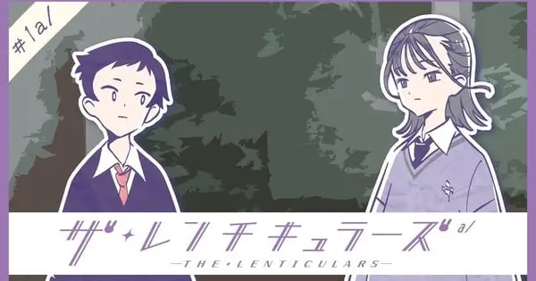Studio Trigger Unveils “The Lenticulars” Web Anime Shorts Directed by Akira Amemiya JlgATKUIfv4