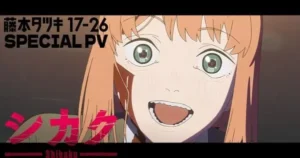 Tatsuki Fujimoto’s “17-26” Anime Anthology Teases Director Visions Across Eight Short Films RNXHeI0Sly8
