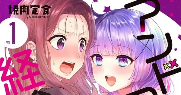 Does It Count If You Lose Your Virginity to an Android? Manga Concludes in Three Chapters android