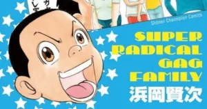 Kenji Hamaoka’s “Appare! Urayasu Tekkin Kazoku” Manga Concludes, Fifth Series Set for November Launch appare