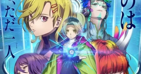 Gnosia Anime English Dub Announces Cast, November 1 Debut gnosiia kv.jfif