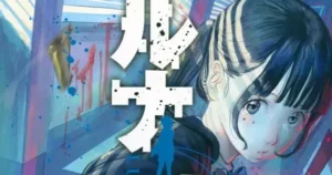 lunaknighttempcover2