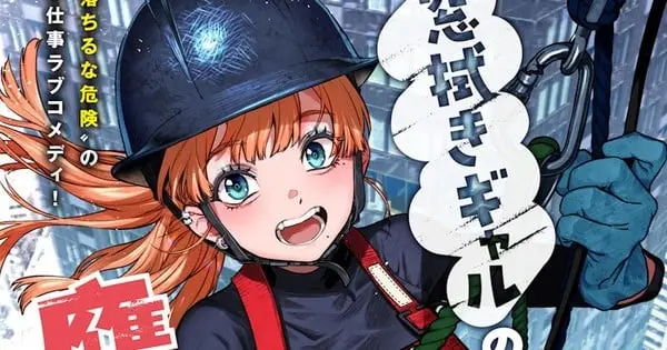 madobukigyarunotakamisan