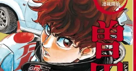 Acclaimed Creators Behind “Firefighter Daigo Duo” Announce New Motorsports Manga for Spring 2026 masahito.jfif