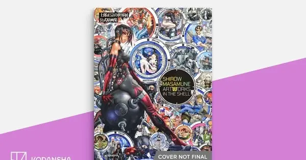 masamuneshirow