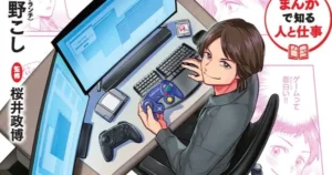 Masahiro Sakurai’s Life Story Immortalized in Upcoming Manga masashiro sakura manga