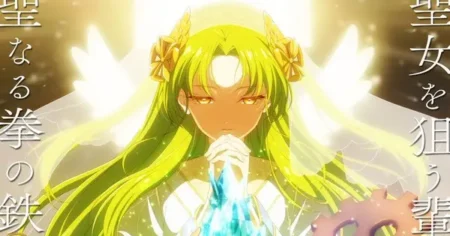 may i ask for one final thing palmia church