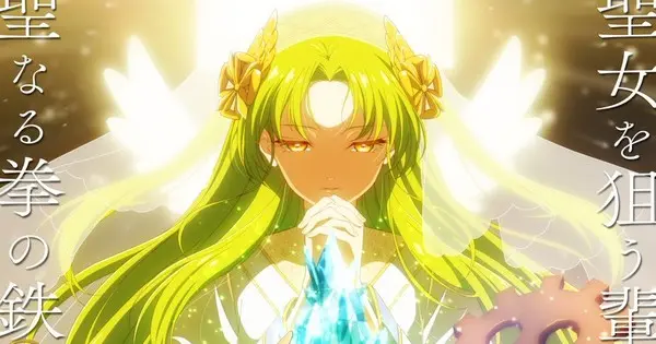 may i ask for one final thing palmia church