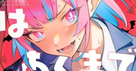 Seven Seas Bolsters Manga Catalog with Six New Licenses, Including Mistress Kanan is Devilishly Easy, PUNKS TRIANGLE stitch, and Yuri Yuri Panic mistresskananeasy tempcover
