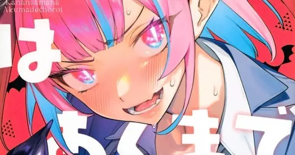 mistresskananeasy tempcover