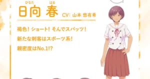 osana2