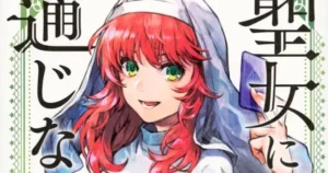 sharpeyedsister manga jpvol1