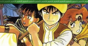 sinbad v1
