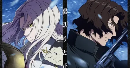 Undead Unluck Anime’s 1-Hour Special Set for December 25 Air Date, Reveals New Cast Members undead unluck 1 hour special