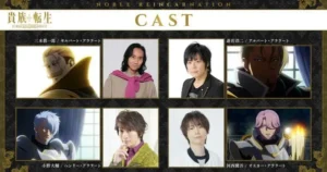 251121 cast characterlist