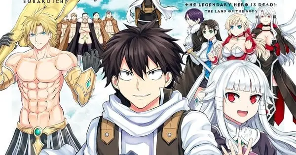 “The Legendary Hero is Dead!” Spinoff Manga Concludes with Second Volume 817rw4ynorl. sl1500