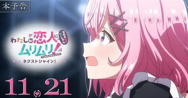 There’s No Freaking Way I’ll Be Your Lover! Unless… ~Next Shine~ Sequel Anime Releases New Trailer Ahead of Theatrical Debut CyrUp4JtQoQ