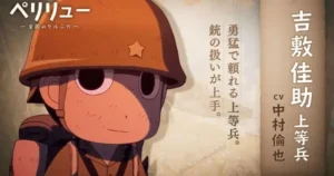 Peleliu: Guernica of Paradise Film Streams and Release Information DHHT9UwMBTs